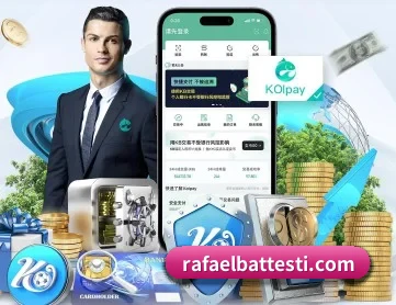 乐竟平台 APP 深度功能